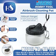 全新 浩盛 HSENG AB-777 噴筆/噴槍 清洗壼 污濁開油水收集器 連 筆架 (洗筆壼) Airbrush cleaning pot