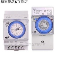 Sul181h SUL181d 機械計時器 24 小時時間開關繼電器電氣可編程計時器 24 小時 Di