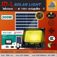 รุ่นใหม่ JD-L 500W 300W 200W 120W 65W 45W JD SOLAR LIGHT LED พลังงานแสงอาทิตย์100% โคมไฟสนาม โคมไฟสปอร์ตไลท์ โคมไฟโซล่าเซลล์ แผงโซล่าเซลล์ ไฟLED รับประกัน 3 ปี JD-8500L 8300L 8200L 8120L 8865L 8845L