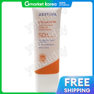 AESTURA | เอสตรา เดอร์มา ยูวี365 ครีมกันแดดพร้อมปรับสีผิวและลดอาการแดง 40 มล.