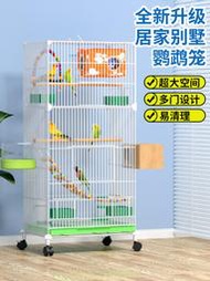 【惠惠市集】鸚鵡籠加粗加高鳥籠子超大號全套家用別墅 牡丹玄鳳鸚鵡繁殖籠