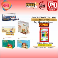 [YOUPHARMACY]GKB Kids Probiotic+Prebiotic,GKB Kids Probiotic + Vitamin C,GKB I-Kids,GKB Tiger Kids,G