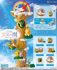 [Sold] ReMent/Re-MeNT - Pokemon Forest 07 (6 pcs) 寵物小精靈 / 寶可夢：森林組合 第7彈 天氣之樹（6個）
