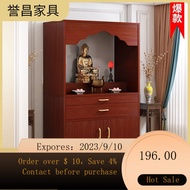 🌈Fokan Cabinet Buddha Cabinet Household God of Wealth Cabinet God Cabinet Altar Buddha Worship Incense Burner Table Rura