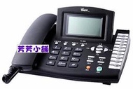 羅密歐TC-909全免持來電顯示電話機 具9組單鍵速撥TC909免持對講鬧鐘免持與鈴聲音量調節