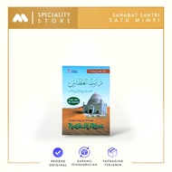 Ratib Al Attas Arabic Latin Book Indonesian Translation Pocket