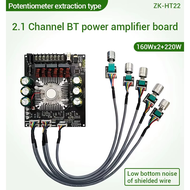 ZK-HT22 แอมป์ดิจิทัลบลูทูธ 5.1 แบบ 2.1 แชนแนล TDA7498E พร้อมปรับเสียงแหลม-เบส และซับวูฟเฟอร์ กำลังขั