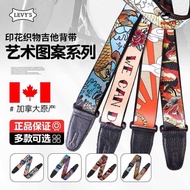 Levy's Guitar MPD2 Acoustic Folk Bass MNSP2 Signature Fabric Breathable Shoulder Strap