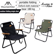 MOUNTAINHIKER outdoor camping folding chair camping chair outdoor fishing camping folding chair