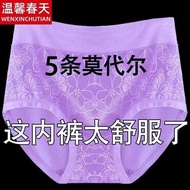 underwear woman bengkung bersalin Modal Underwear Women's Antibacterial High Elastic plus size Mid-high Waist Belly-lifting Briefs Women's Mid-waist Thin Briefs