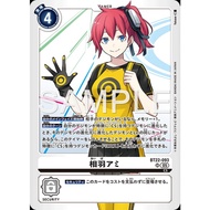 BT22-093 Ami Aiba (SR)-Digimon Card Game