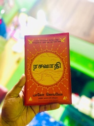 [100%ORIGINAL] The Alchemist Tamil Edition New Book Ready Stock