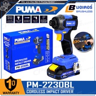 PUMA สว่าน ไขควงกระแทก ไร้สาย 20V แรงบิดสูงสุด 230 Nm. (มอเตอร์ไร้แปรงถ่าน) รุ่น PM-2230BL