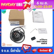 ออโต้เดรน E6B2-CWZ6C โฟโตอิเล็กทริก 5-24VDC 600P/R Omron Rotary Encoder