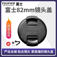 Fuji 82mm Lens Cap Suitable for GF23/GF250/GF45-100/MKX18-55mm/MKX50-135mm