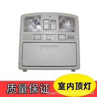Suitable for Mazda 6 Sunroof Switch Roof Light Reading Light TD12-69-970 GS4A-69-970