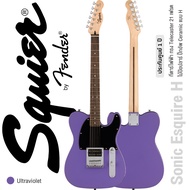 Squier® Sonic Esquire H กีตาร์ไฟฟ้า 21 เฟรต ทรง Telecaster ไม้ป๊อปลาร์ คอเมเปิ้ล ปิ๊กอัพ Ceramic แบบ
