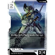 Gundam Card Games Beta Edition ST01 ST01-007 Gundam Aerial (Bit on Form) C β Non Foil