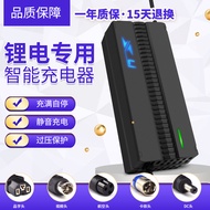 48V Lithium Battery Battery Charger Iron Lithium 16 Strings 58.4 V2A3A5A8A Iron Lithium 16 String Li