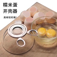 Egg Peeling Tool Egg Opener Open Egg Shell Open Shell Open Egg Shell Open Shell Open Shell Glutinous
