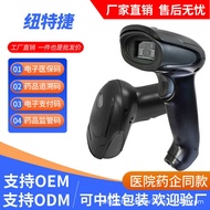 Scanning Barcode Automatic Scanning Scanner 2D Wireless Warehouse Entry Warehouse Handheld Barcode B