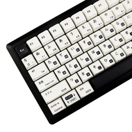 YMDK 1.6mm Thickness Black White MDA Profile Dye Sub Japanese Keycaps PBT Keycap For TKL 61 64 68 75