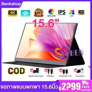 【Type-c/ขาตั้งพับได้】COD🚚Portable Monitor 15inch จอภาพแบบพกพา 15.6นิ้ว ลำโพงในPC/มือถือ/Switch 1080P