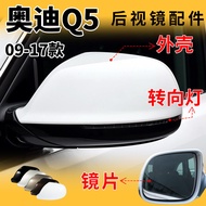 Adaptation09-17Style Q5/Q7Rearview mirror shell q5Reversing Mirror Turn Signal Light q7Reflective Le