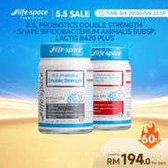 LIFE-SPACE B.S. PROBIOTICS DOUBLE STRENGTH CAPSULE | 双效益生菌 + LIFE-SPACE SHAPE BIFIDOBACTERIUM LACTIS
