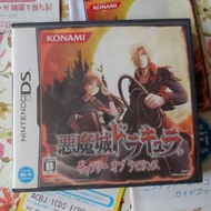 NDS Game 惡魔城 廢墟的肖像 日版（ 95%新）no.0109