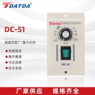 Input 110V Motor Speed Regulator DC-51 Speed Regulator Motor Speed Regulator Controller DC Horse