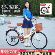 Lightweight Bicycle Women's 24-Inch 26-Inch Foldable Bicycle Adult College Student Model Men's Work Walking Speed Change