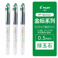 Pilot P500/P700 Gold Label Series Gel Pen High Capacity Black for Students Exam Practice Business Wr
