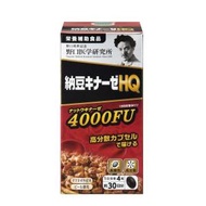 明治 - 野口醫學研究所 納豆激酶HQ 4000fu 120粒 (平行進口)