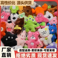 ของเล่นตุ๊กตาผ้าขนสัตว์แต่งงาน Adorable Doll Wedding Celebration Soft Plush Toy for Children 0-3 Yea