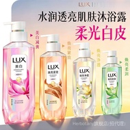 Lux Niacinamide Body Wash Deep Cleansing Purifying Perfume Lady Fragrance Body Wash