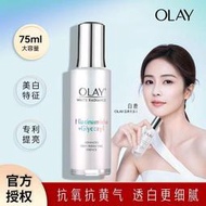 【OLAY 歐蕾】革糖素小白瓶 美白保濕精華 (30ML)