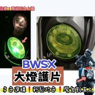 YAMAHA BWSX BWS 125 BWS-X Headlight Guard Color Change Modification Protective Case Lampshade