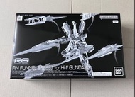 全新 高達模型 RG 1/144 FIN FUNNEL EFFECT for Hi-ν GUNDAM hi-nu gundam 擴充配件 高達 MOBILE SUIT GUNDAM 浮游炮 效果件 機