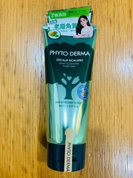 全新現貨商品～Phyto Derma 朵蔓 頭皮淨化角質霜