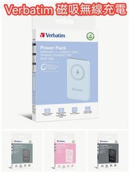 Verbatim MagSafe Qi 15W PD 20W 5000mAh Battery