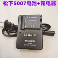 Suitable for Panasonic Camera S007 BCD10 Battery Charger TZ1 TZ2 TZ3 TZ4 TZ5 TZ11TZ15