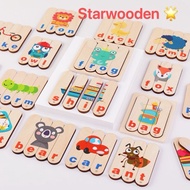 Children Word Spelling Game