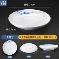HIGH QUALITY 609-11 MELAMINE A8 DISC – LUXURY ORIENTAL STYLE