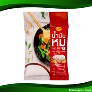 น้ำมันหมู ซีพี 1 กก. Pok Lard Cp น้ำมัน น้ำมันทำอาหาร น้ำมันปาล์ม น้ำมันมะกอก น้ำมันรำข้าว