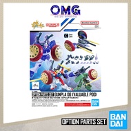 Bandai Option Parts Set Gunpla 6 (Valuable Pod) 67143 Weapon Gundam Optional Part HGUC Gyan Plamo OM