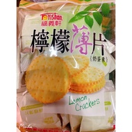 Fu Yi Xuan Lemon Crepes/Package 400g