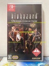 《今日快閃價》（中古二手）日版 Switch NS遊戲 惡靈古堡0 / 生化危機0 / BioHazard Origins Collection 中英日文版 （不包含1代）