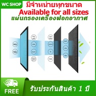 （ส่งฟรี）m-horse ไส้กรองเครื่องฟอกอากาศรุ่น AP-901 รหัสAP-901-B01(ปี64) ขนาดไส้กรอง กว้าง26 ยาว34 สูง