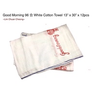 2pkt x 12pcs Good Morning 96 合 White Cotton Towel 13” x 30” x 12pcs
